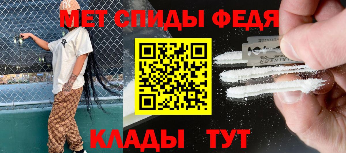 Амфетамин  АМФЕТАМИН 97%  Вход с VPN  Лянтор 