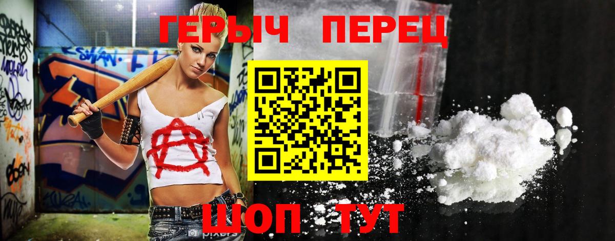 ГЕРОИН афганец Лянтор