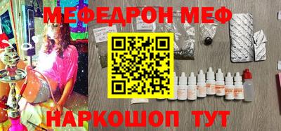 кокаин перу Жуковский