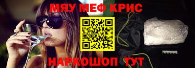 кокаин перу Жуковский