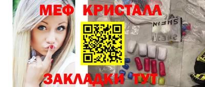 индика Заволжье