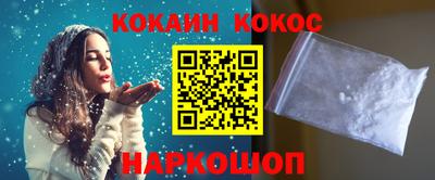 кристаллы Заводоуковск