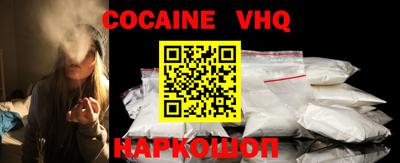 кристаллы Заводоуковск