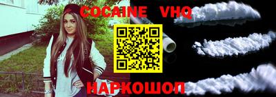 индика Заволжье