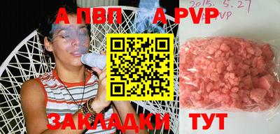 кокаин перу Жуковский