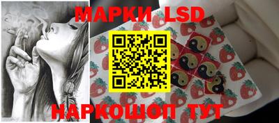 кристаллы Заводоуковск