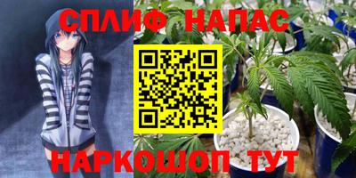 кристаллы Заводоуковск