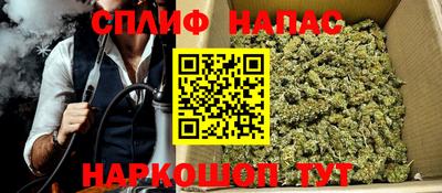 кокаин перу Жуковский