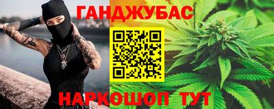 кокаин перу Жуковский