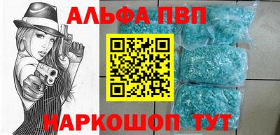 кристаллы Заводоуковск