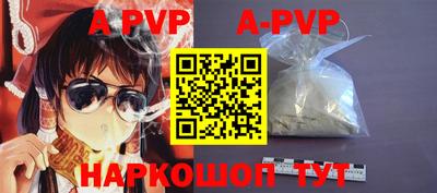 индика Заволжье