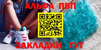 кристаллы Заводоуковск