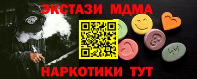 кокаин перу Жуковский