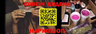 кокаин перу Жуковский