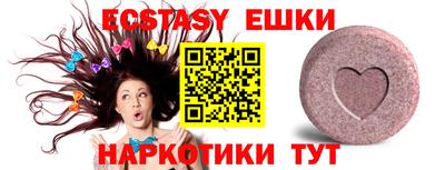 кокаин перу Жуковский