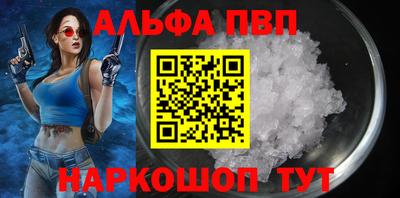 кристаллы Заводоуковск
