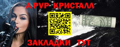 кристаллы Заводоуковск