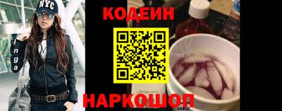 кокаин перу Жуковский