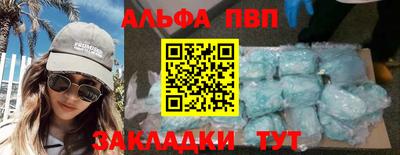 индика Заволжье