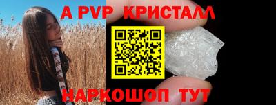 кристаллы Заводоуковск