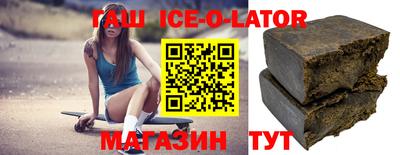 кристаллы Заводоуковск