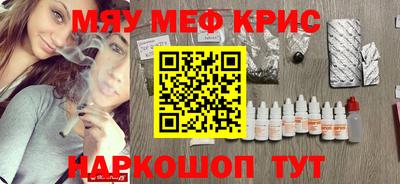 кокаин перу Жуковский