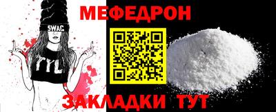 кристаллы Заводоуковск