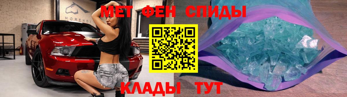 Лянтор  Метамфетамин  Вход с VPN  Первитин Methamphetamine 