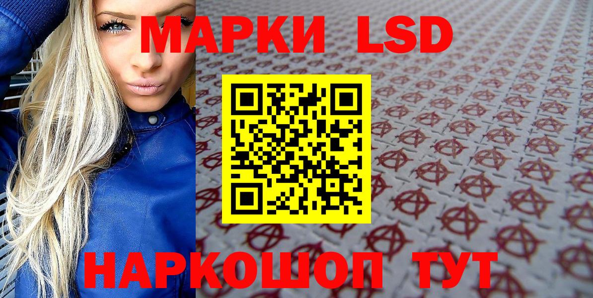 Лянтор  Марки NBOMe 1500мкг  Марки N-bome  Марки NBOMe 1500мкг  Вход с VPN 