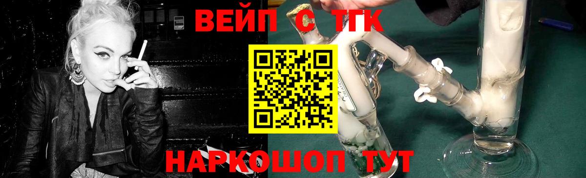 Дистиллят ТГК концентрат  ТГК вейп  Лянтор  Вход с VPN 