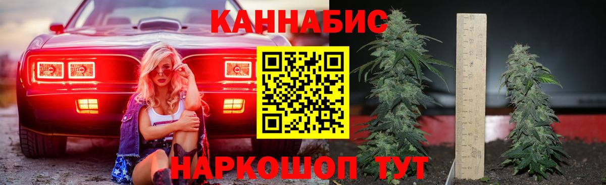 Бошки марихуана SATIVA & INDICA  Вход с VPN  Лянтор  Бошки Шишки OG Kush  Бошки Шишки LSD WEED 