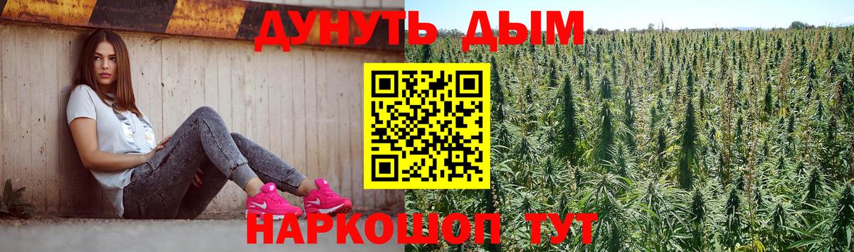 Конопля VHQ Лянтор
